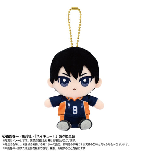 BANDAI Haikyuu!! Chibi Sitting Tobio Kageyama Plush Mascot JAPAN OFFICIAL