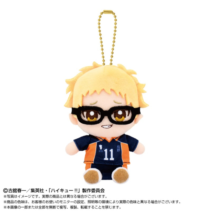 BANDAI Haikyuu!! Chibi Sitting Kei Tsukishima Plush Mascot JAPAN OFFICIAL