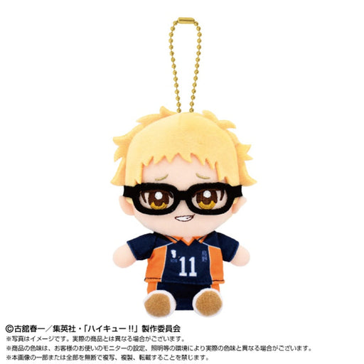 BANDAI Haikyuu!! Chibi Sitting Kei Tsukishima Plush Mascot JAPAN OFFICIAL