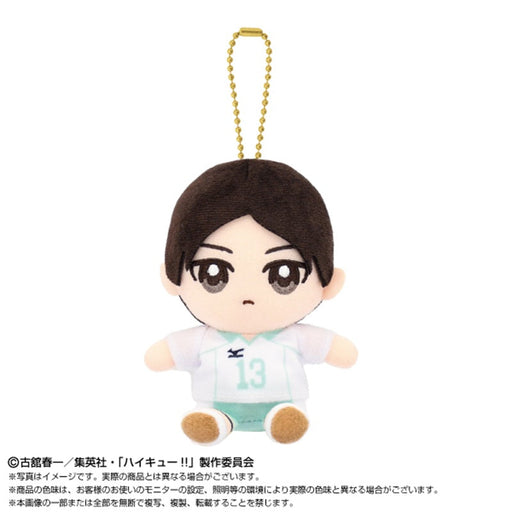 BANDAI Haikyuu!! Chibi Sitting Akira Kunimi Plush Mascot JAPAN OFFICIAL