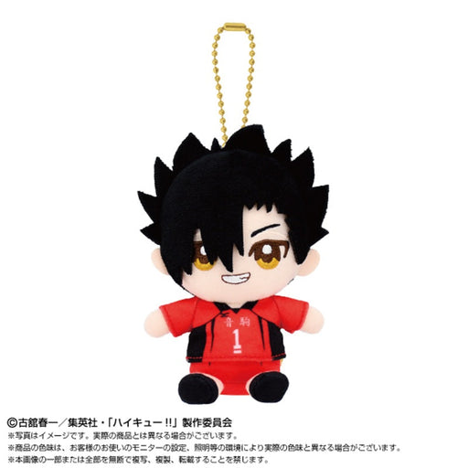 BANDAI Haikyuu!! Chibi Sitting Tetsuro Kuroo Plush Mascot JAPAN OFFICIAL