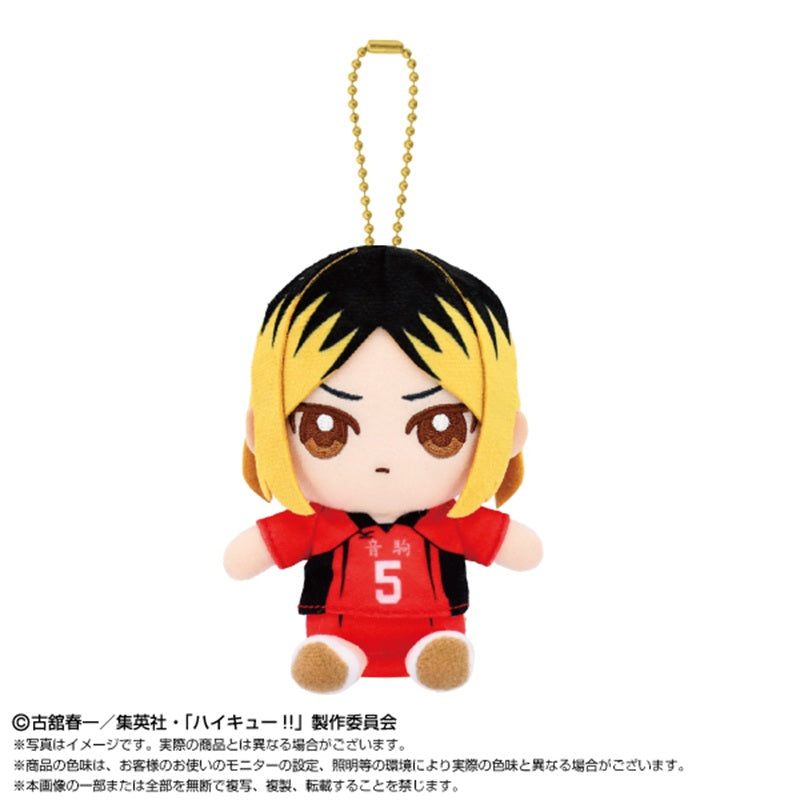 BANDAI Haikyuu!! Chibi Sitting Kenma Kozume Plush Mascot JAPAN OFFICIAL