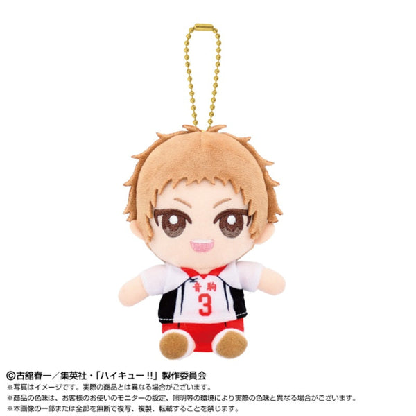 BANDAI Haikyuu!! Chibi Sitting Morisuke Yaku Plush Mascot JAPAN