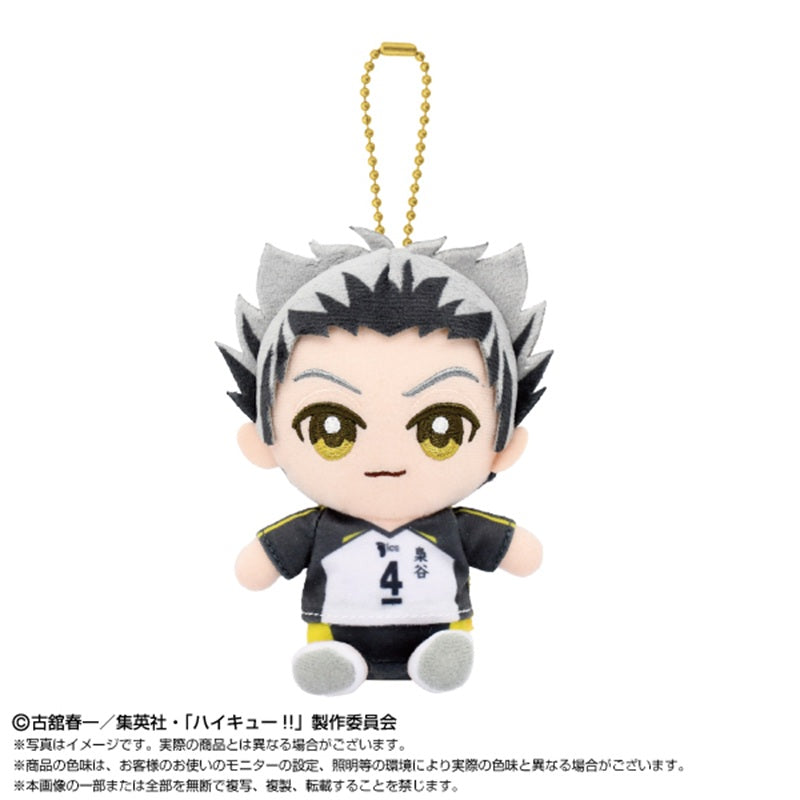 BANDAI Haikyuu!! Chibi Sitting Kotaro Bokuto Plush Mascot JAPAN OFFICIAL
