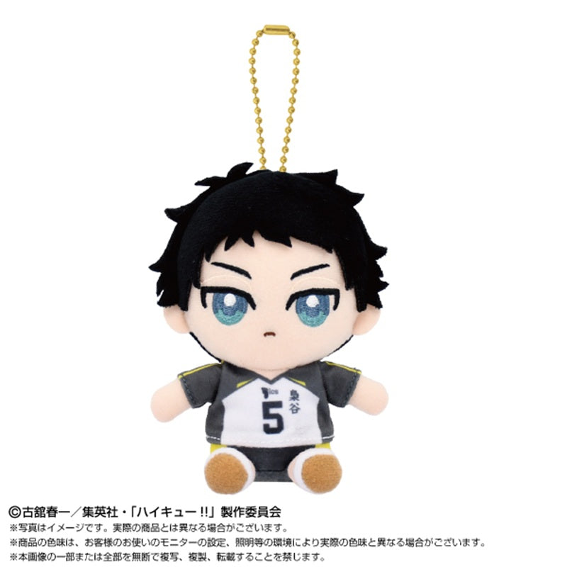 BANDAI Haikyuu!! Chibi Sitting Keiji Akaashi Plush Mascot JAPAN