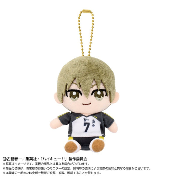 BANDAI Haikyuu!! Chibi Sitting Akinori Konoha Plush Mascot JAPAN