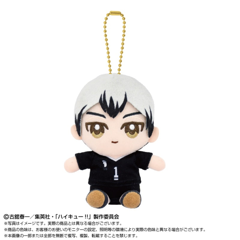 BANDAI Haikyuu!! Chibi Sitting Shinsuke Kita Plush Mascot JAPAN OFFICIAL
