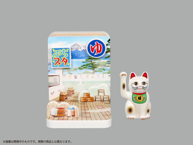 DIG Pripra Puchi Studio Lucky Cat Fuku's Promenade Vol.2 Modèle Kit JAPON