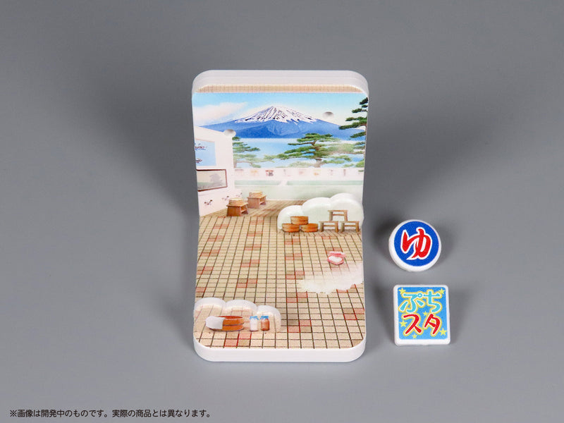 DIG Pripra Puchi Studio Lucky Cat Fuku's Promenade Vol.2 Modèle Kit JAPON