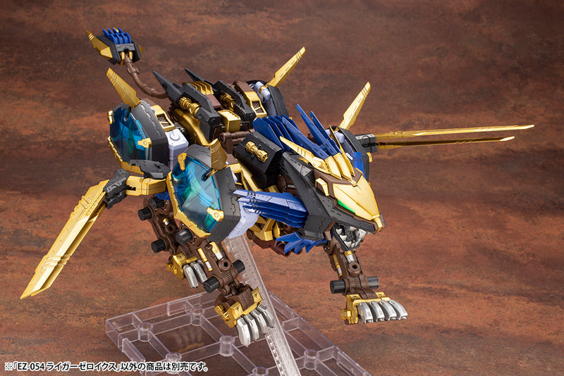 Kotobukiya Hmm Zoids EZ-054 LIGER ZERO X 1/72 Kit de modèle Japon officiel
