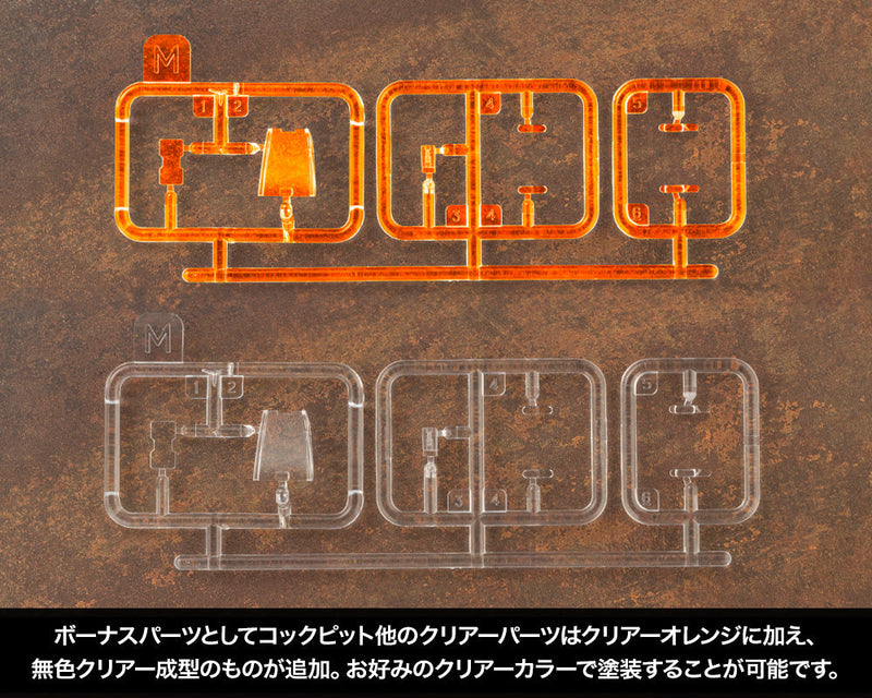 Kotobukiya HMM ZOIDS RZ-013 CANNON TORTOISE Marking Plus Ver. 1/72 Model Kit