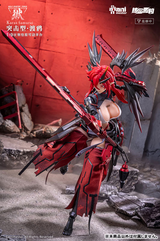 Animester WOLF-MASTIFF FORCE Karas Samurai 1/9 Nahtlose Actionfigur JAPAN