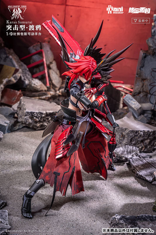 Animester WOLF-MASTIFF FORCE Karas Samurai 1/9 Nahtlose Actionfigur JAPAN