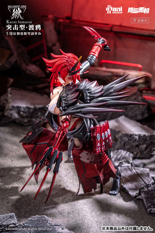 Animester WOLF-MASTIFF FORCE Karas Samurai 1/9 Nahtlose Actionfigur JAPAN