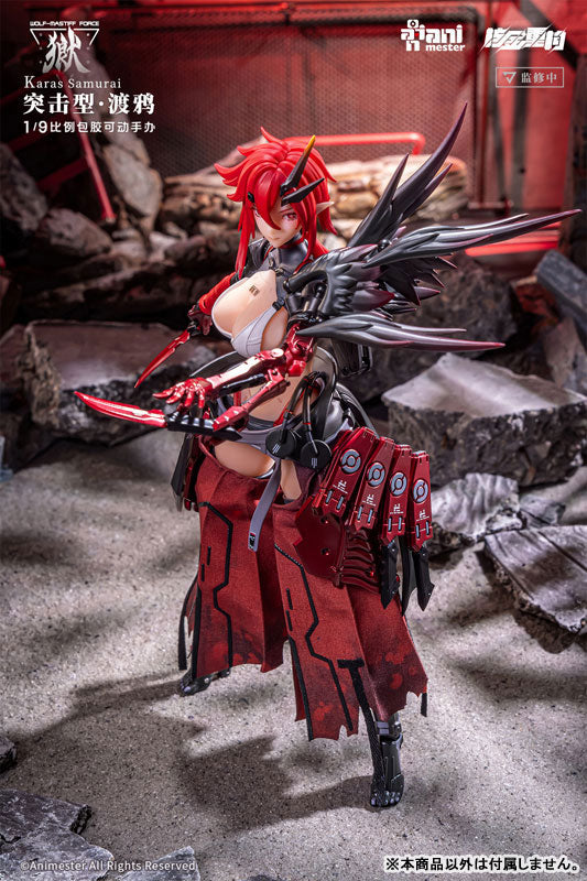 Animester WOLF-MASTIFF FORCE Karas Samurai 1/9 Nahtlose Actionfigur JAPAN