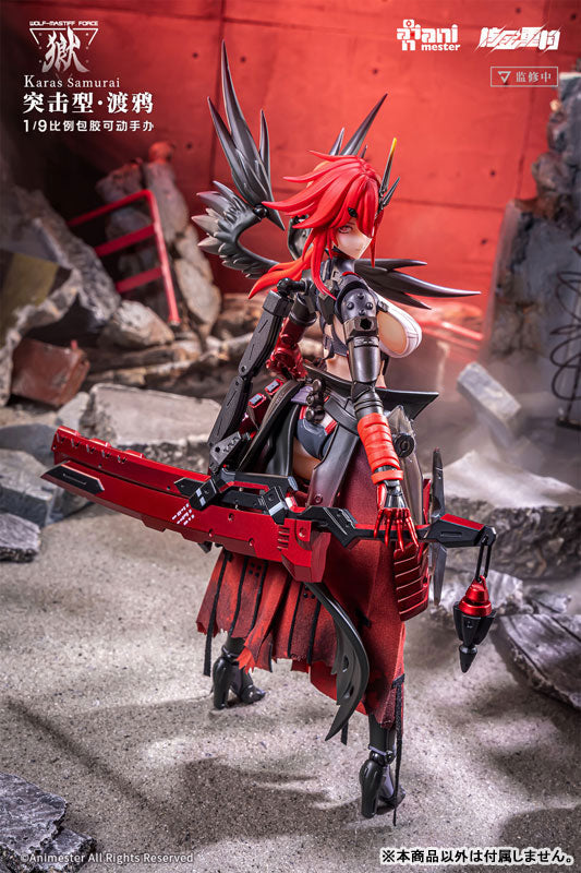 Animester WOLF-MASTIFF FORCE Karas Samurai 1/9 Nahtlose Actionfigur JAPAN