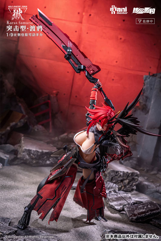 Animester WOLF-MASTIFF FORCE Karas Samurai 1/9 Nahtlose Actionfigur JAPAN