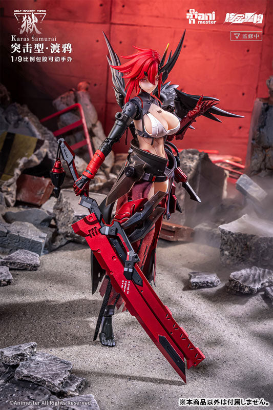 Animester WOLF-MASTIFF FORCE Karas Samurai 1/9 Nahtlose Actionfigur JAPAN