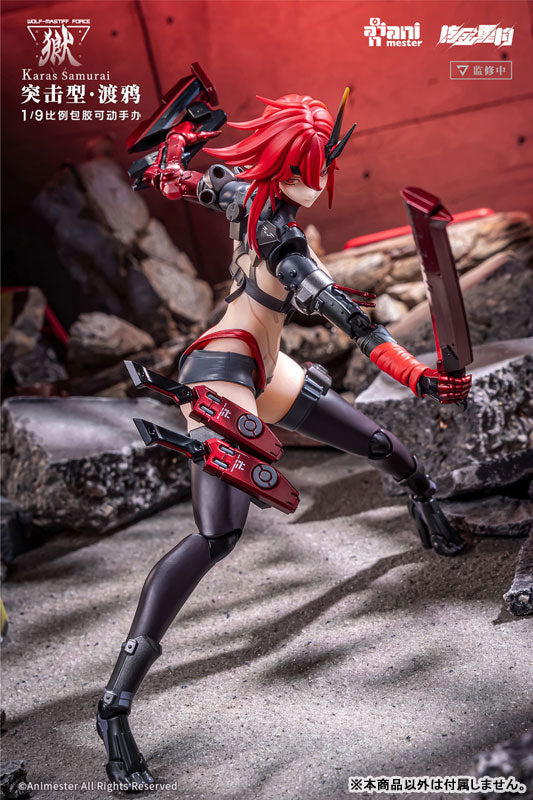 Animester WOLF-MASTIFF FORCE Karas Samurai 1/9 Nahtlose Actionfigur JAPAN