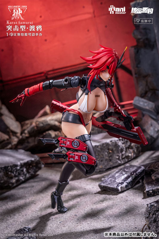 Animester WOLF-MASTIFF FORCE Karas Samurai 1/9 Nahtlose Actionfigur JAPAN