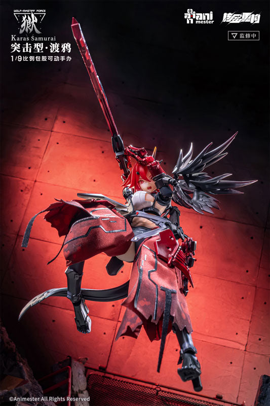 Animester WOLF-MASTIFF FORCE Karas Samurai 1/9 Nahtlose Actionfigur JAPAN