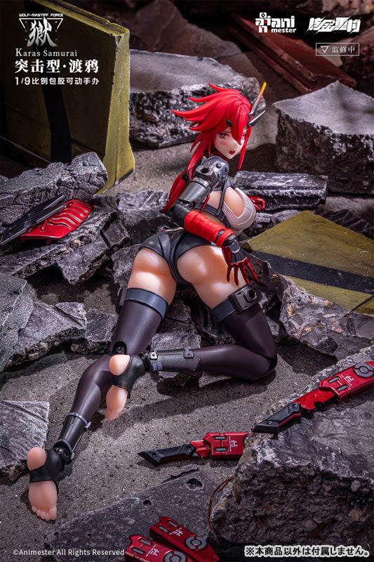 Animester WOLF-MASTIFF FORCE Karas Samurai 1/9 Nahtlose Actionfigur JAPAN