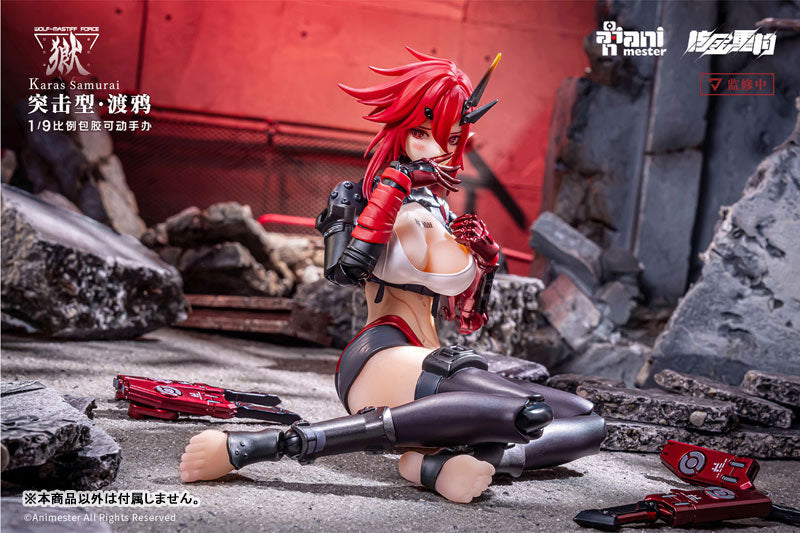 Animester WOLF-MASTIFF FORCE Karas Samurai 1/9 Nahtlose Actionfigur JAPAN
