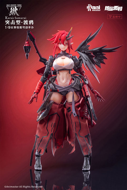 Animester WOLF-MASTIFF FORCE Karas Samurai 1/9 Nahtlose Actionfigur JAPAN