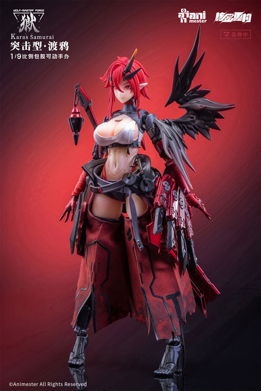 Animester WOLF-MASTIFF FORCE Karas Samurai 1/9 Nahtlose Actionfigur JAPAN