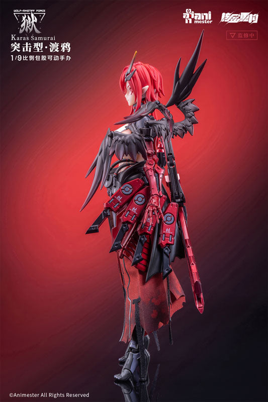 Animester WOLF-MASTIFF FORCE Karas Samurai 1/9 Nahtlose Actionfigur JAPAN
