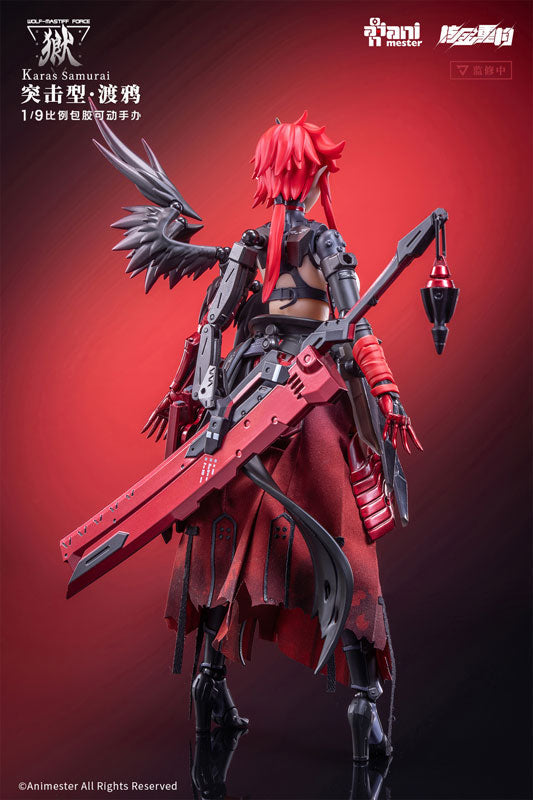 Animester WOLF-MASTIFF FORCE Karas Samurai 1/9 Nahtlose Actionfigur JAPAN