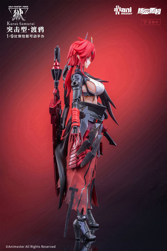 Animester WOLF-MASTIFF FORCE Karas Samurai 1/9 Nahtlose Actionfigur JAPAN
