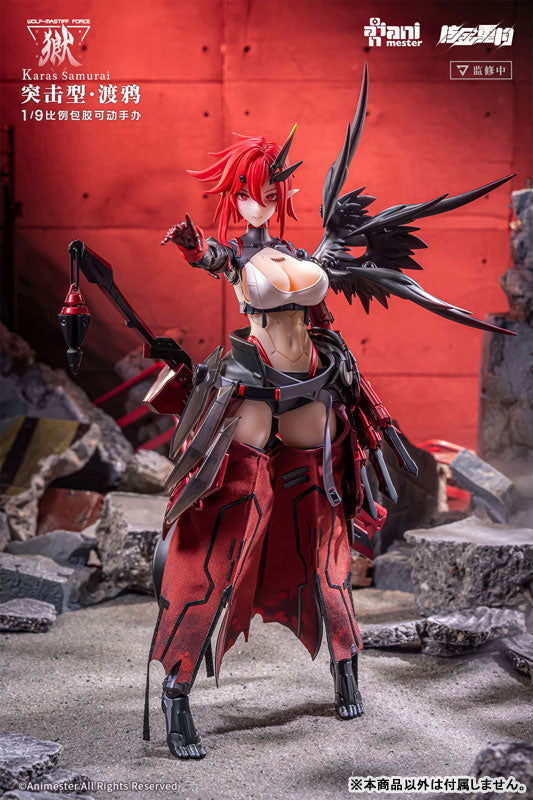 Animester WOLF-MASTIFF FORCE Karas Samurai 1/9 Nahtlose Actionfigur JAPAN