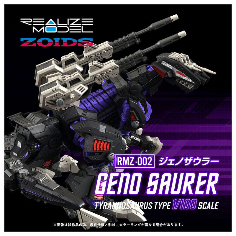 Takara Tomy Realize Model ZOIDS Geno Saurer RMZ-002 Model Kit JAPAN OFFICIAL