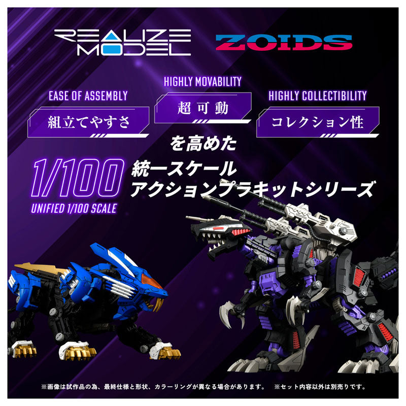 Takara Tomy Realize Model ZOIDS Geno Saurer RMZ-002 Model Kit JAPAN OFFICIAL