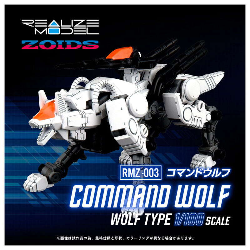 Takara Tomy Realize Model ZOIDS Command Wolf RMZ-003 Model Kit OFICIAL DE JAPÓN