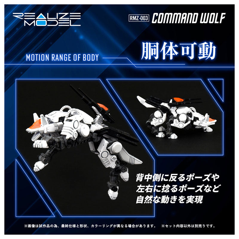 Takara Tomy Realize Model ZOIDS Command Wolf RMZ-003 Model Kit OFICIAL DE JAPÓN