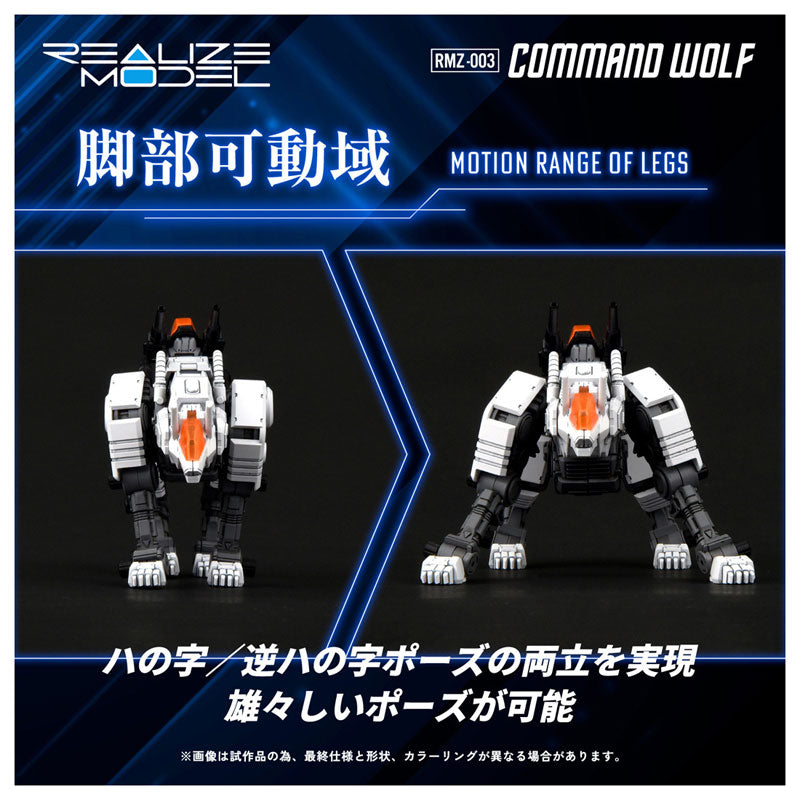 Takara Tomy Realize Model ZOIDS Command Wolf RMZ-003 Model Kit OFICIAL DE JAPÓN