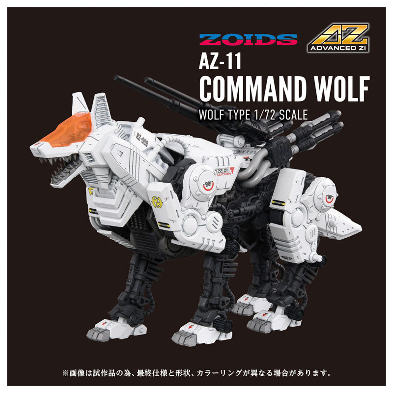 Takara Tomy ZOIDS AZ-11 Command Wolf 1/72 Modelo Kit OFICIAL DE JAPÓN