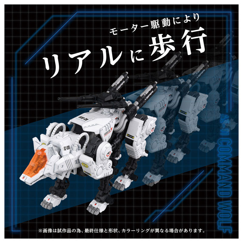 Takara Tomy ZOIDS AZ-11 Command Wolf 1/72 Modelo Kit OFICIAL DE JAPÓN
