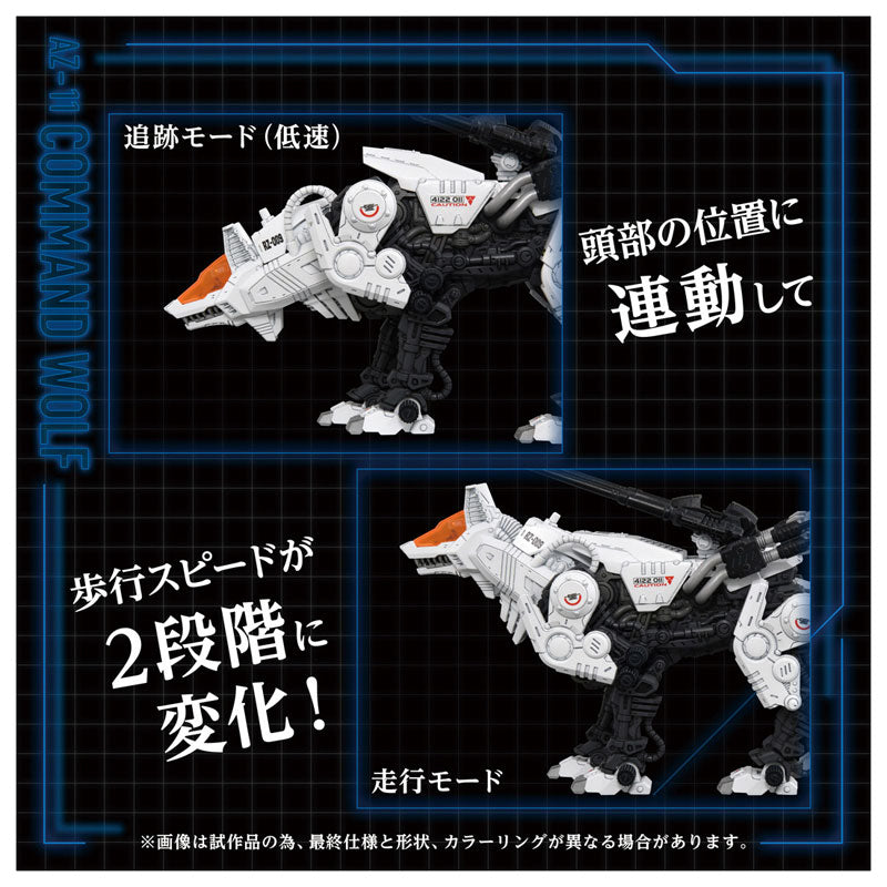 Takara Tomy ZOIDS AZ-11 Command Wolf 1/72 Modelo Kit OFICIAL DE JAPÓN