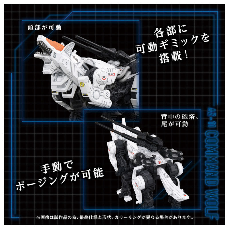 Takara Tomy ZOIDS AZ-11 Command Wolf 1/72 Modelo Kit OFICIAL DE JAPÓN