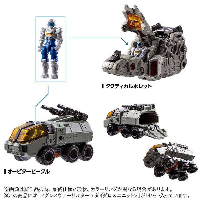 Takara Tomy Diaclone Agres Versaulter Daedalus Unit Action Figure JAPAN OFFICIAL
