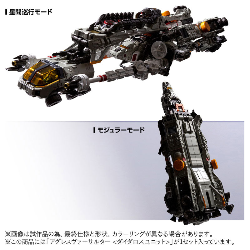 Takara Tomy Diaclone Agres Versaulter Daedalus Unit Action Figure JAPAN OFFICIAL