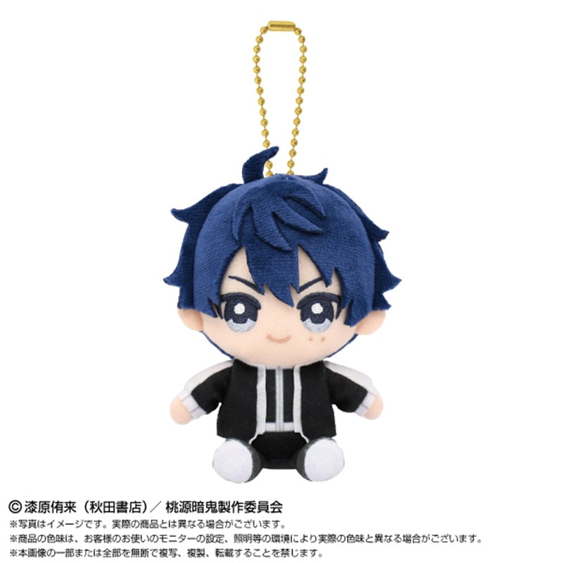 BANDAI Tougen Anki Chibi Sitting Shiki Ichinose Plush Mascot JAPAN OFFICIAL