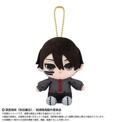 BANDAI Tougen Anki Chibi Sitting Naito Mudano Plush Mascot JAPAN OFFICIAL