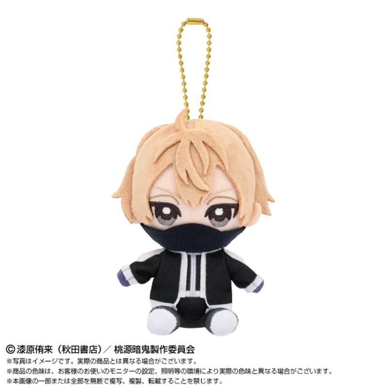 BANDAI Tougen Anki Chibi Sitting Jin Kougasaki Plush Mascot JAPAN OFFICIAL