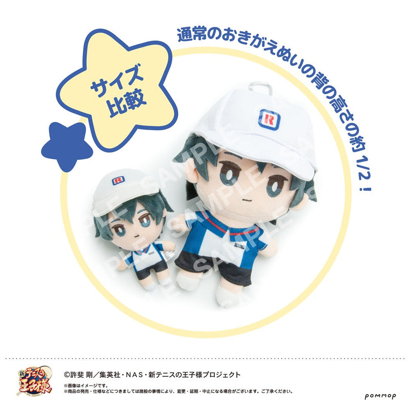El Nuevo Príncipe del Tenis Dress-up Plush Mini 01 Ryoma Echizen OFICIAL DE JAPÓN