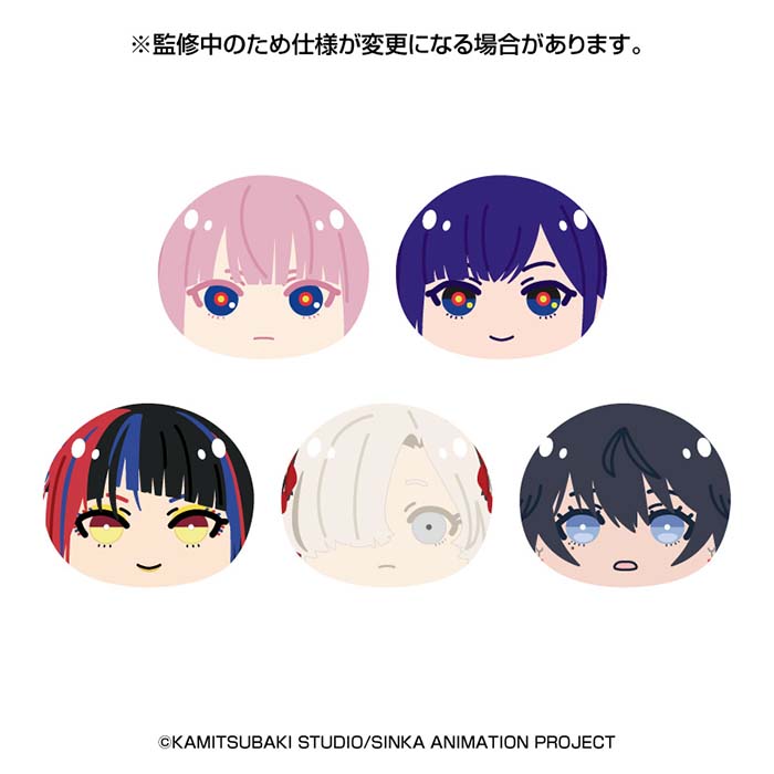 Kamitsubaki City Under Construction Omanjuu Niginigi Mascot 5Pack BOX Plush