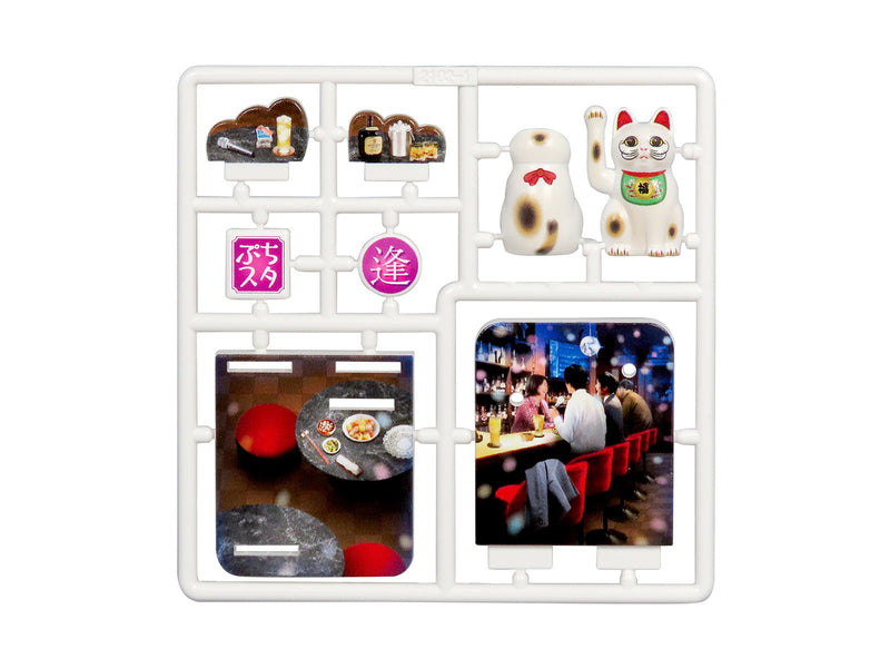DIG Pripra Puchi Studio Lucky Cat Fuku's Promenade Vol.3 Modèle Kit JAPON